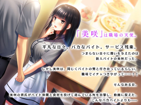 彼女を愛する最高の方法 サンプル画像 3