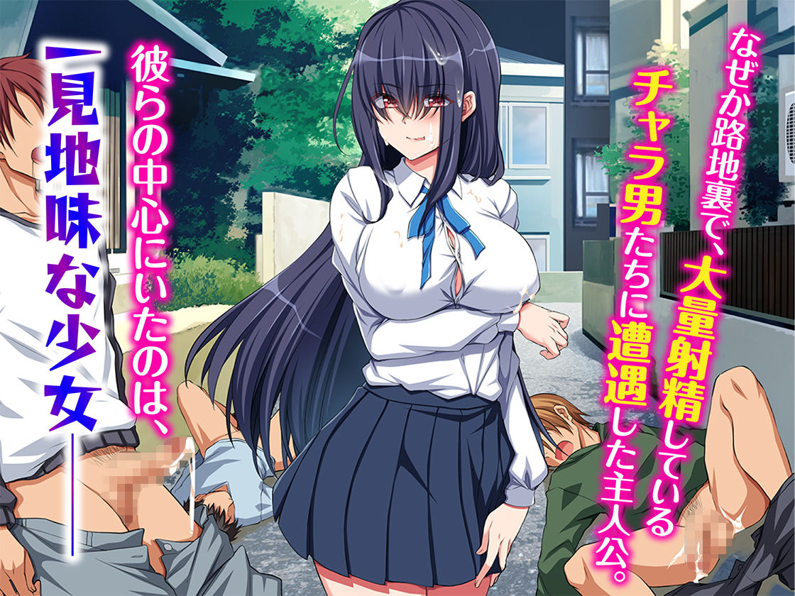 サキュバスレイヤー〜淫魔を狩るミラクル絶倫ちんぽ〜 サンプル画像 3