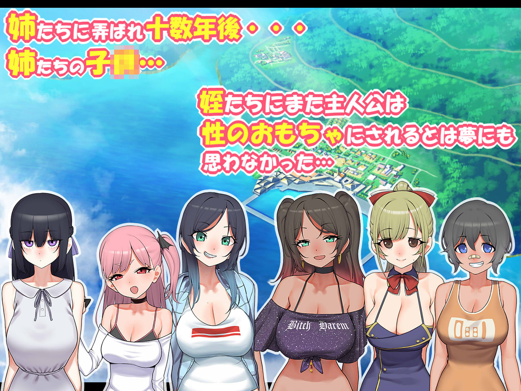 6人の姪っ子とメス〇キハーレム 〜元おねショタの叔父と姪たちの夏...〜 サンプル画像 3