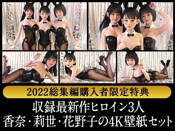 夏野企画 2022 総集編 全8本セット サンプル画像 5