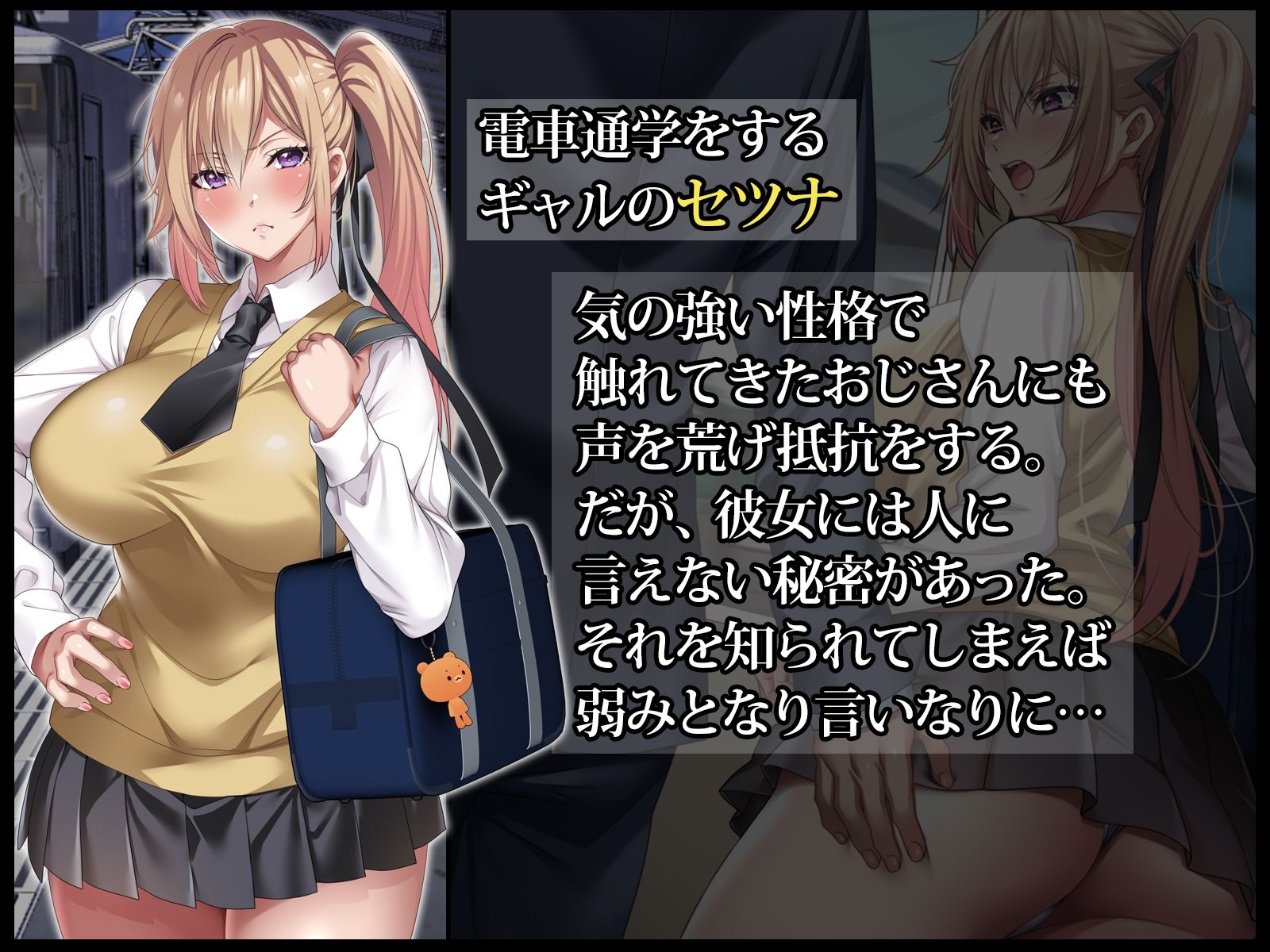 満員電車の中でおじさんが無理やり美少女を寝取ったりギャルを孕ませたりする話 サンプル画像 7