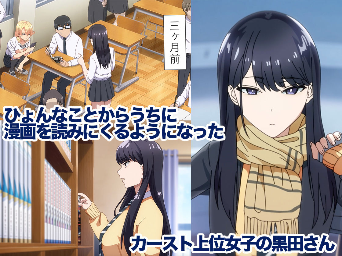 アニメ版「入り浸りギャルにま〇こ使わせて貰う話#1」 サンプル画像 4