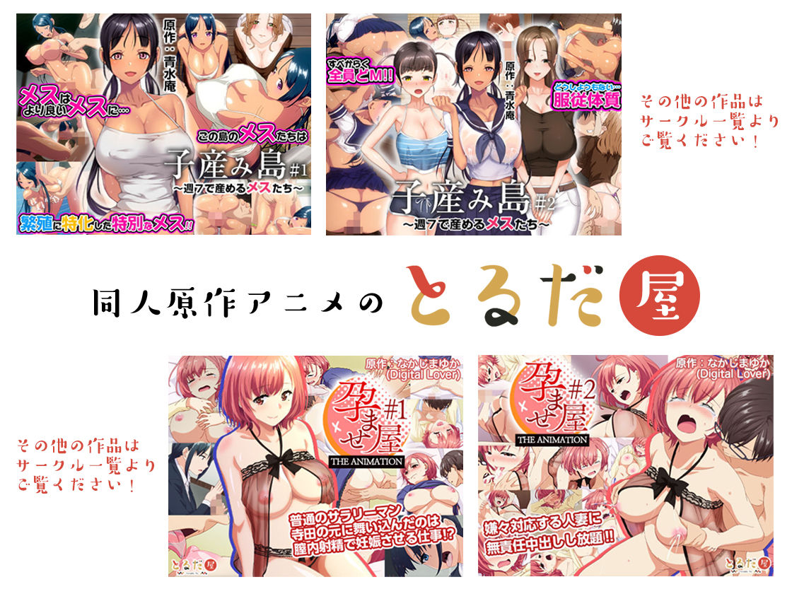 アニメ版「入り浸りギャルにま〇こ使わせて貰う話#1」 サンプル画像 10