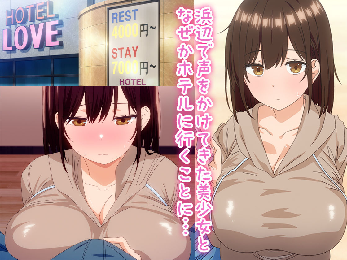 アニメ版「お兄さん...おひとりですか?」 サンプル画像 4