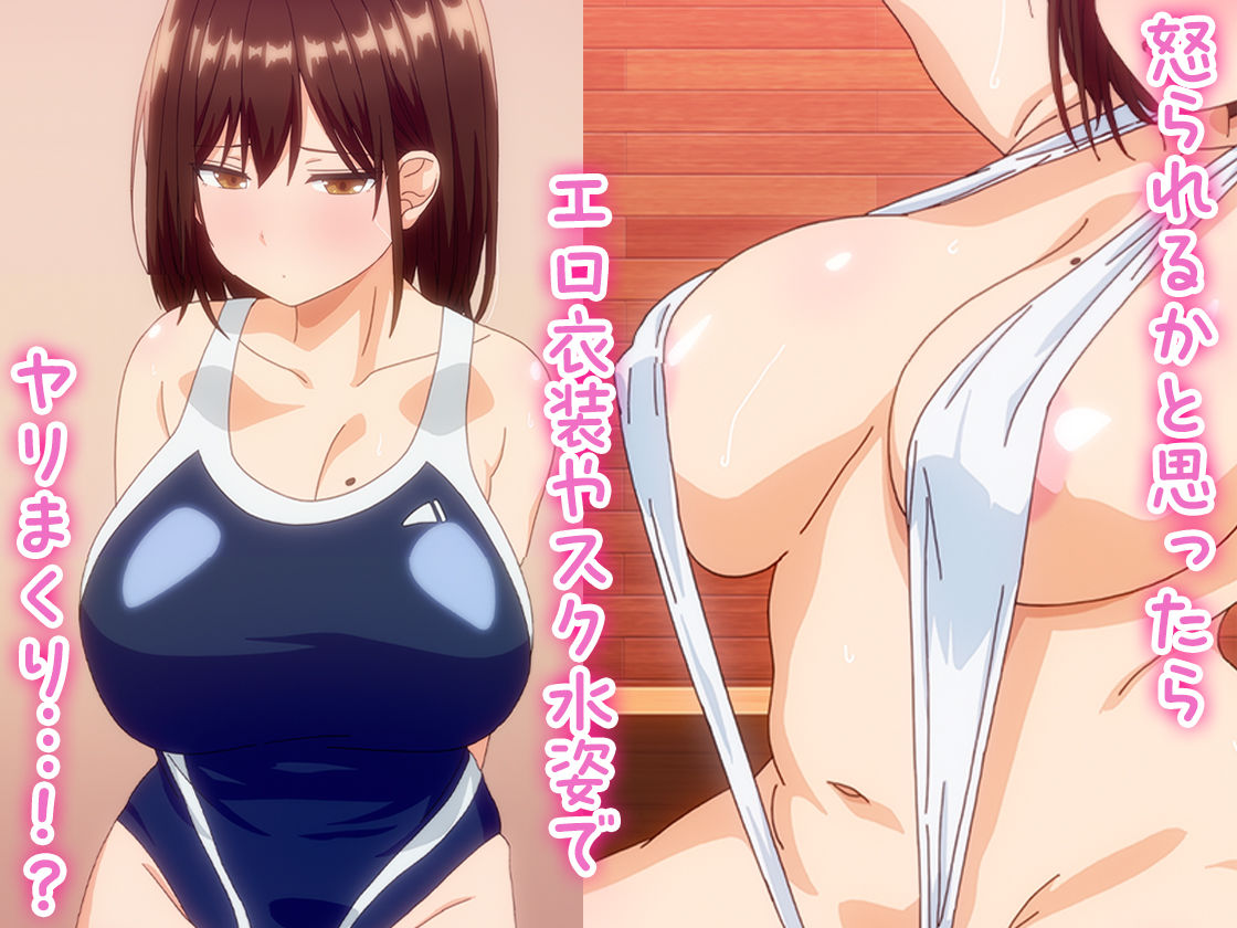 アニメ版「お兄さん...おひとりですか?」 サンプル画像 7