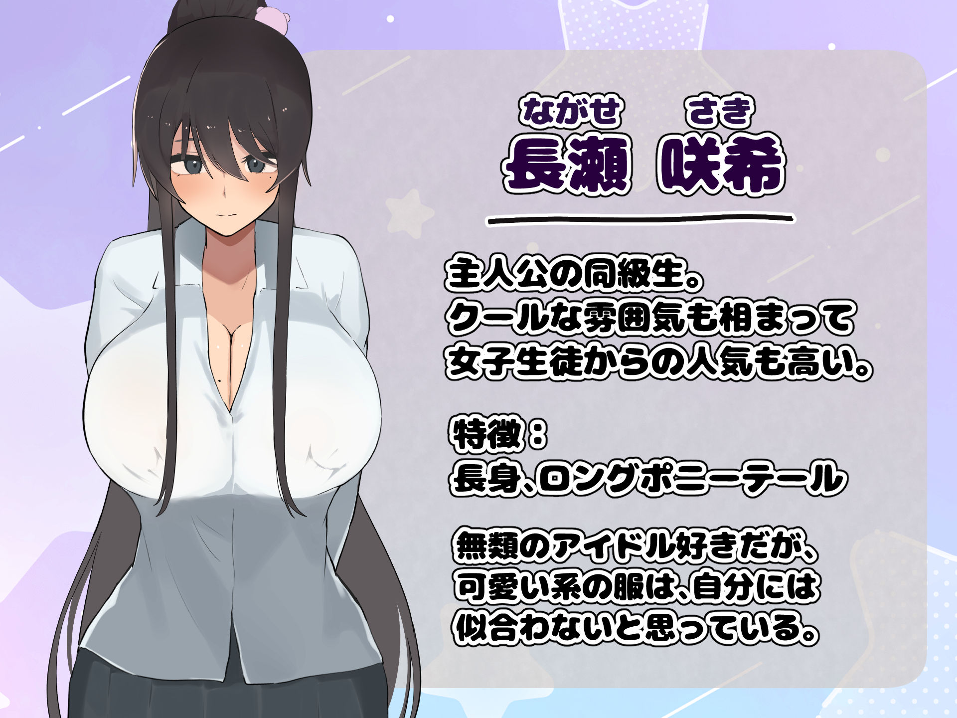 高身長でクールなロングポニテ美少女JKにゆめかわ衣装を着せて褒めまくる サンプル画像 6