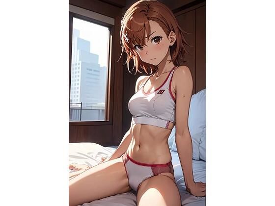 御坂〇琴 スポブラとビキニっぽい(77枚)｜ひぐまアート