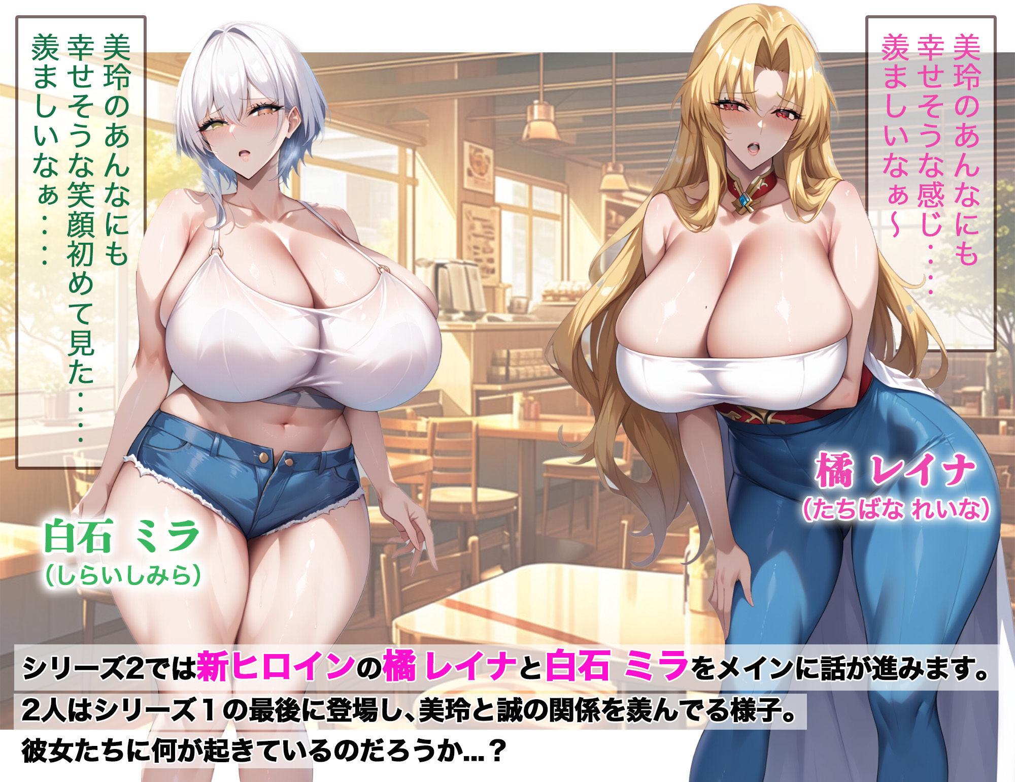マッチングアプリで出会った人妻たちをクズ夫から奪い幸せにするお話2 サンプル画像 3