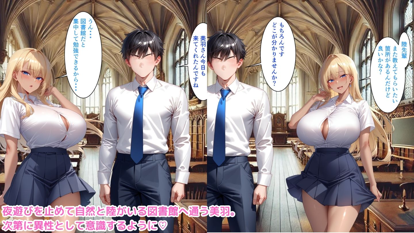 聖蘭女学院と巨乳メイドたち4 サンプル画像 4