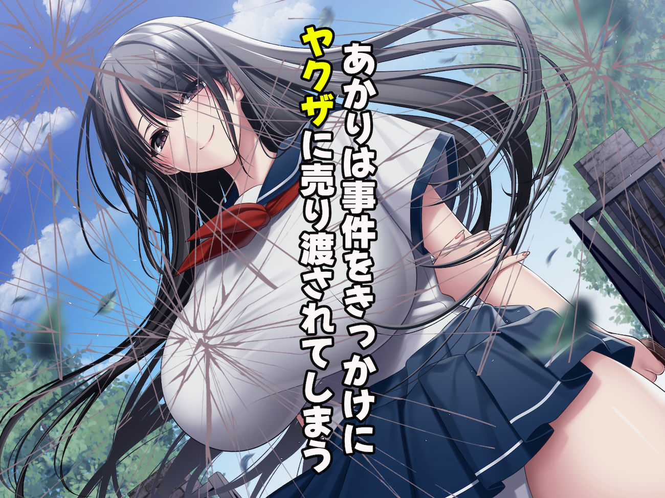僕と僕の親友と彼女の話。 サンプル画像 3