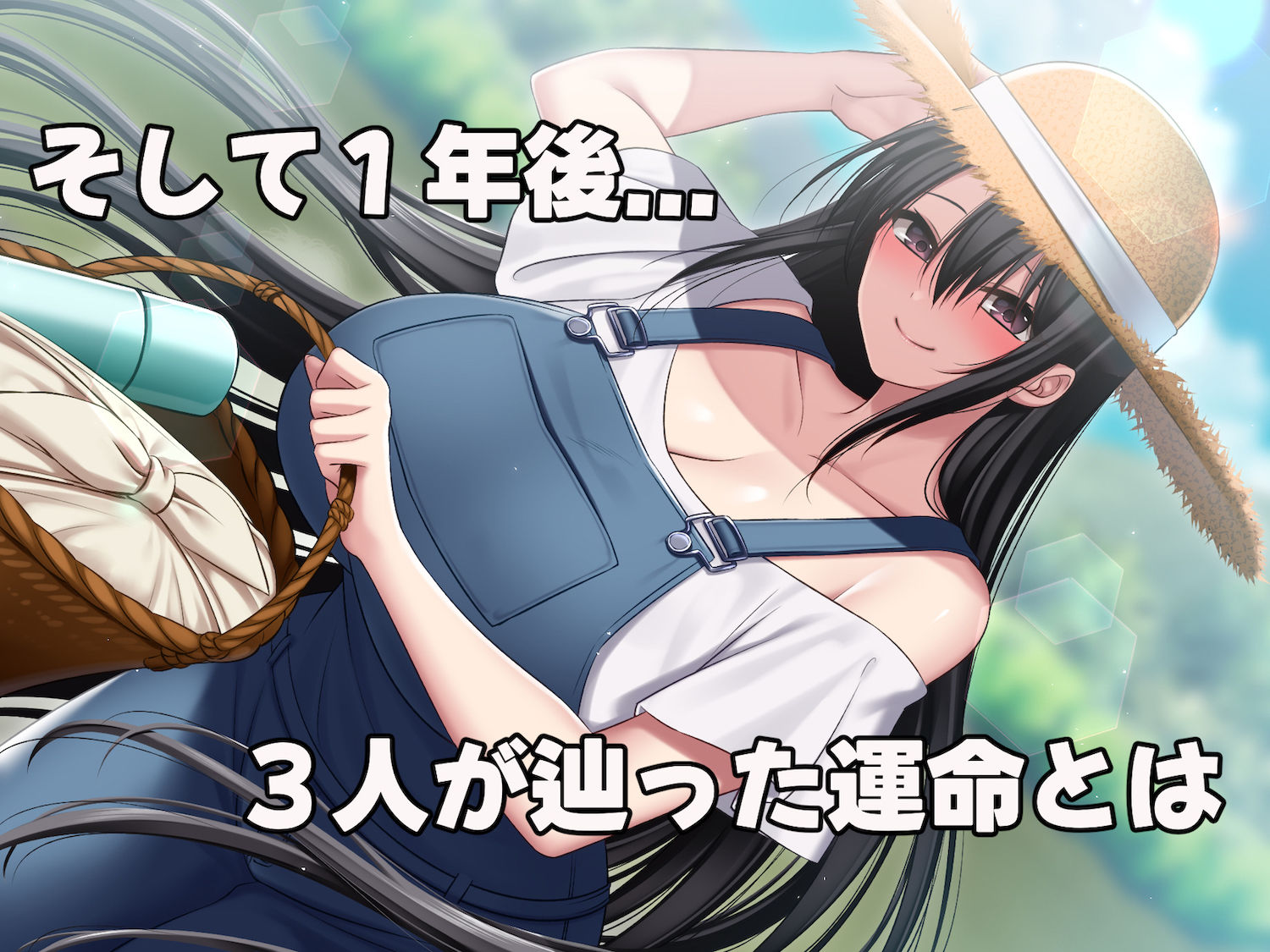 僕と僕の親友と彼女の話。 サンプル画像 10