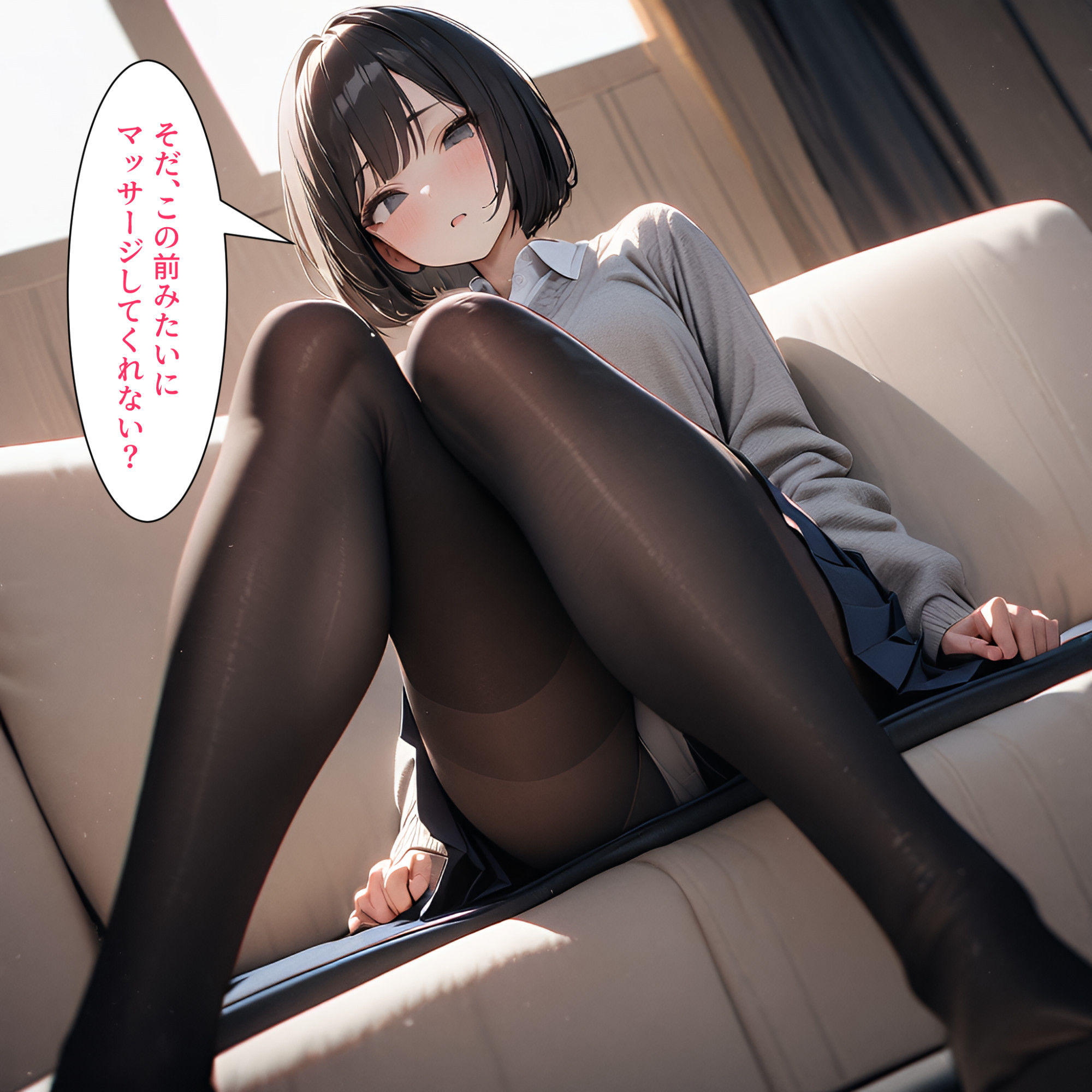無防備な妹にやりたい放題3 サンプル画像 5