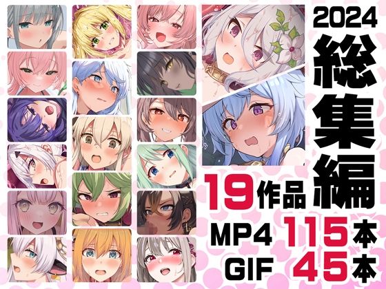 ニート社長 アニメ総集編【2024】 サンプル画像 11