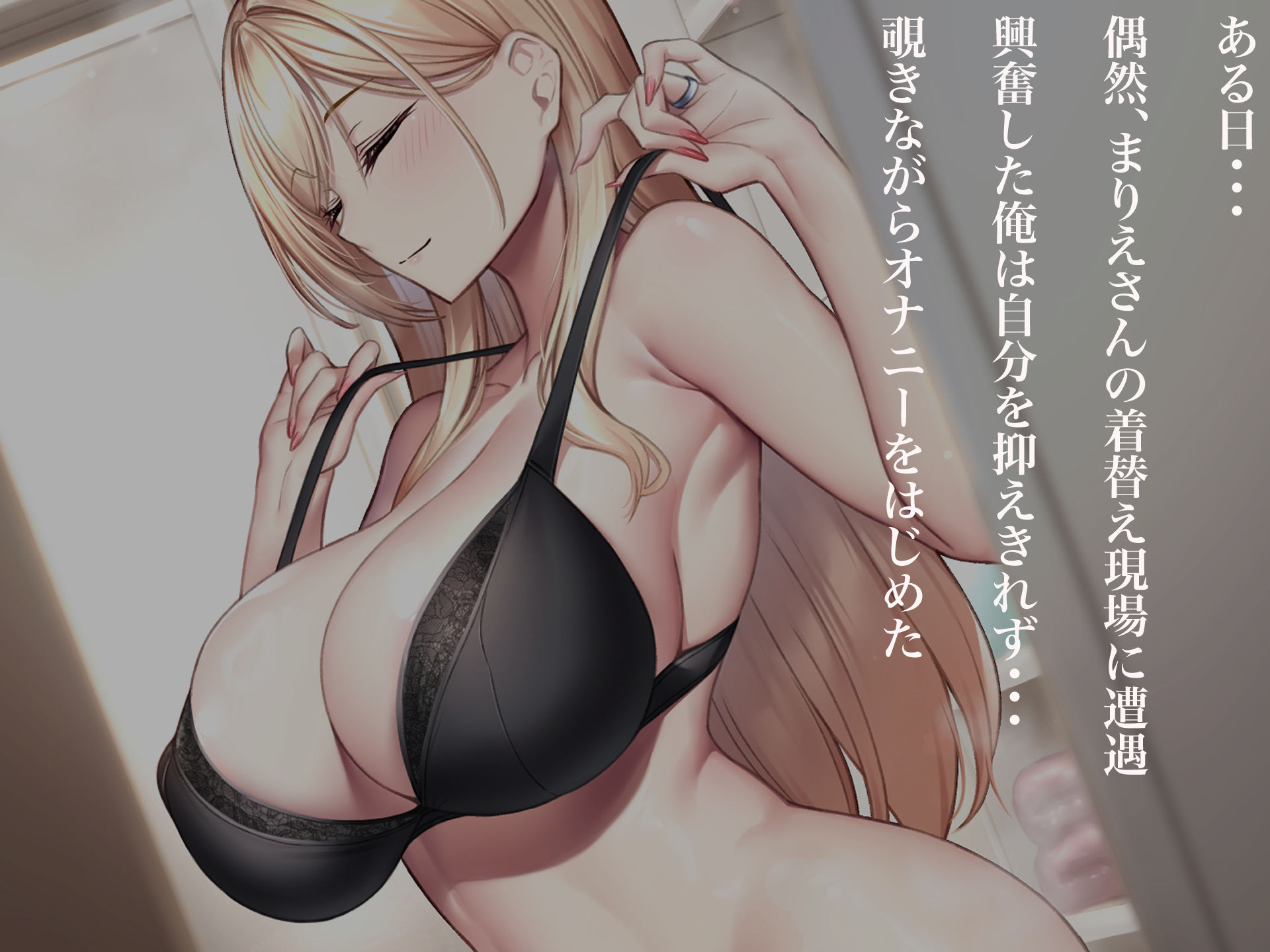 親友のギャルママが天使すぎる サンプル画像 4