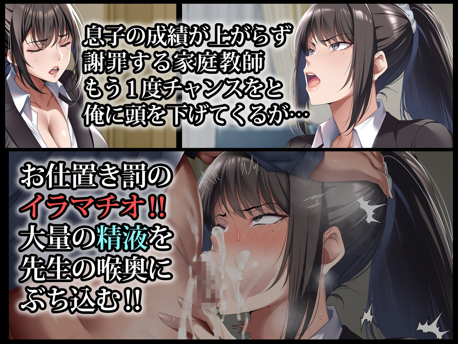 クールな人妻家庭教師を寝取って孕ませた話 サンプル画像 3