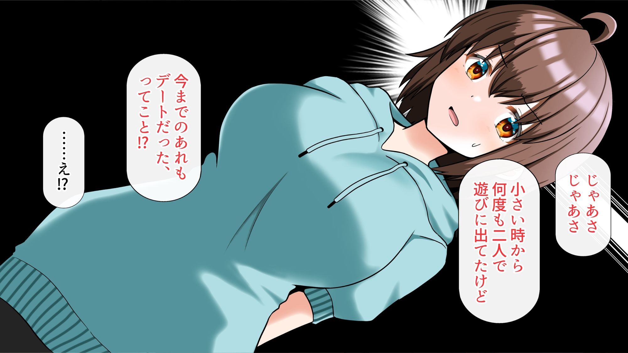想い想われ、行き着く先は〜ルリルート編〜|全力スローライフ サンプル画像 6