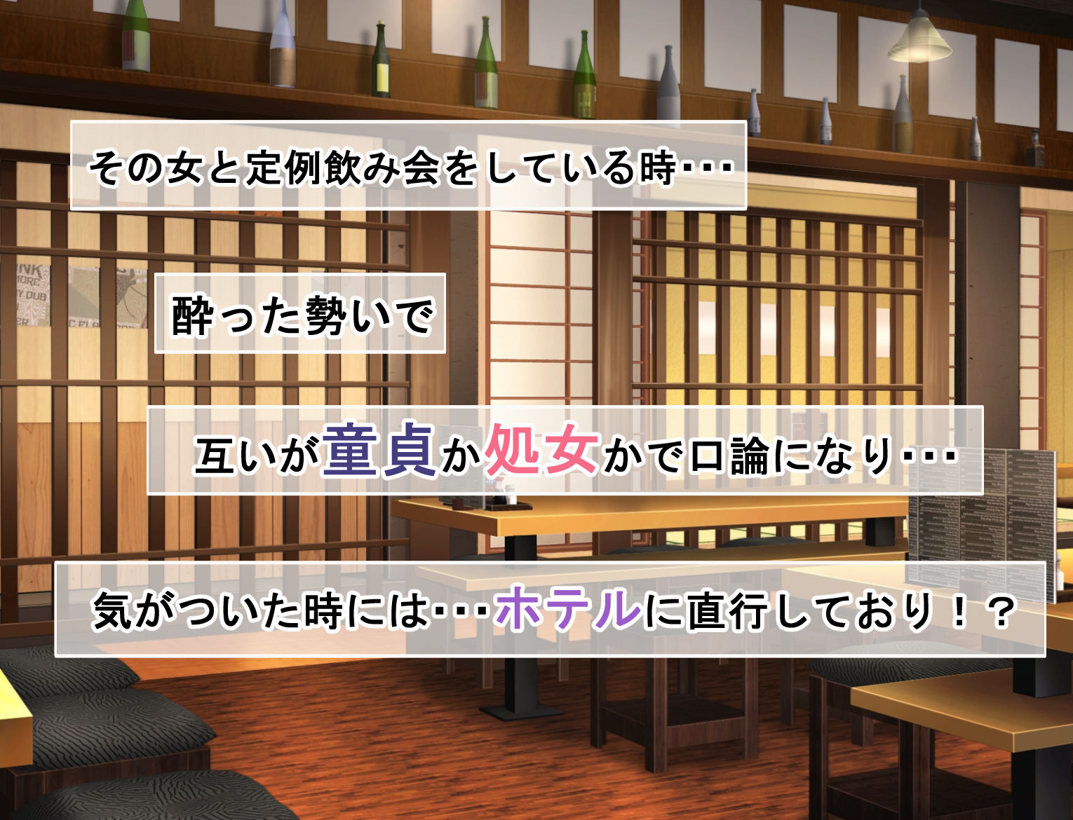 憧れの先輩と女友達どっちを選ぶ!? サンプル画像 3