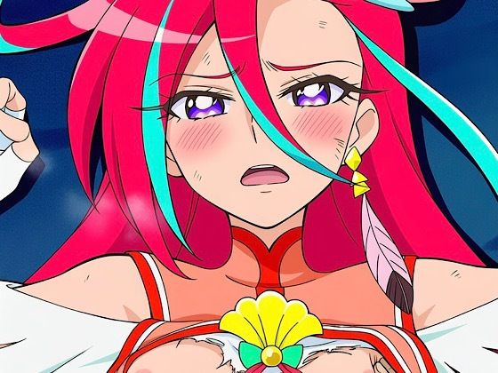 R-18キ○アフラミンゴ2｜プレゼント