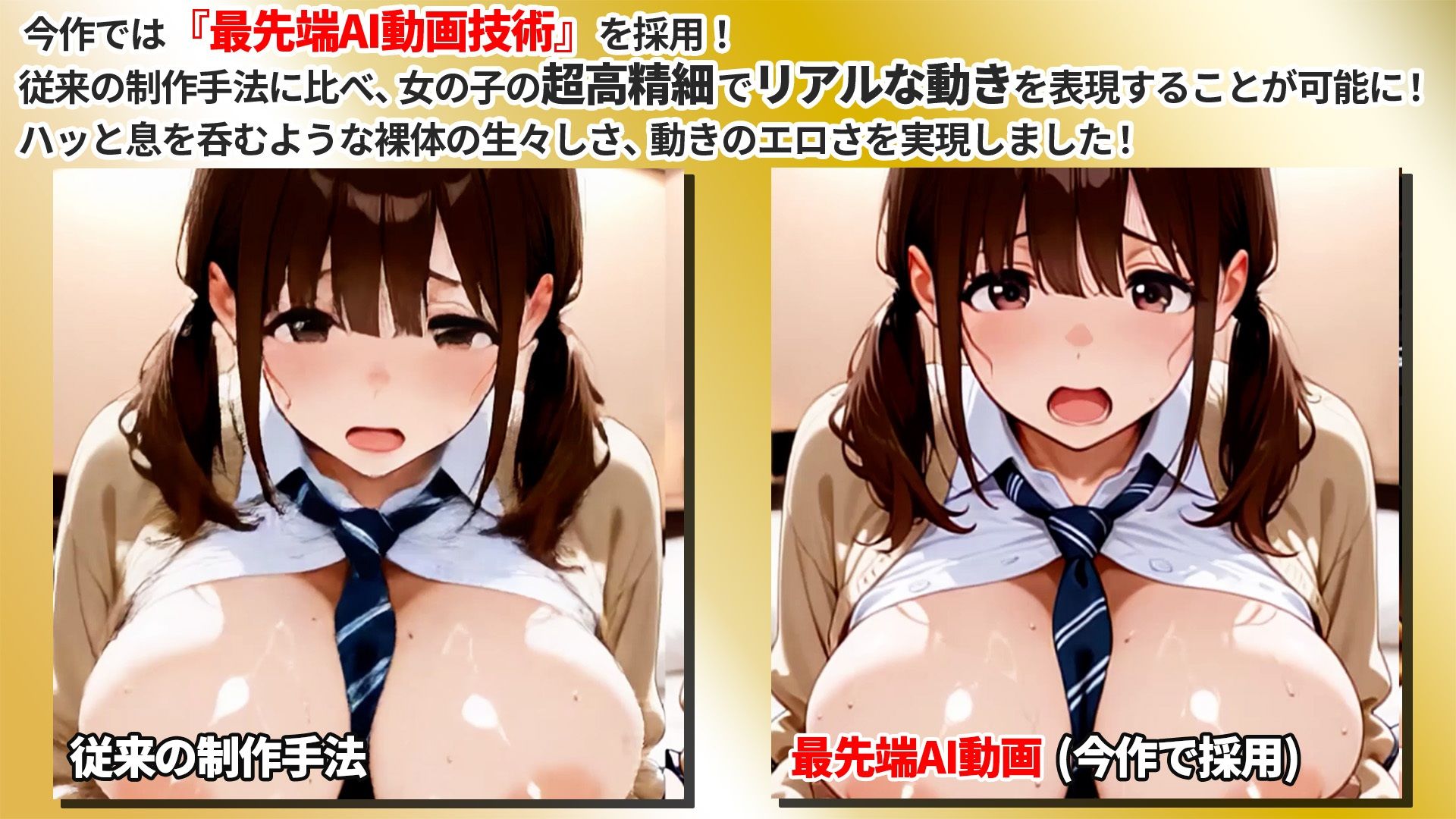 淫乱JK100人が制服はだけて援交セックス【115分】 サンプル画像 3