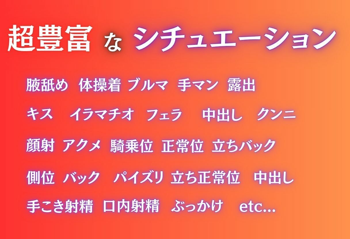 憧れの巨乳な先輩と乱れまくる話〜vol.5〜|REBASE26 サンプル画像 3