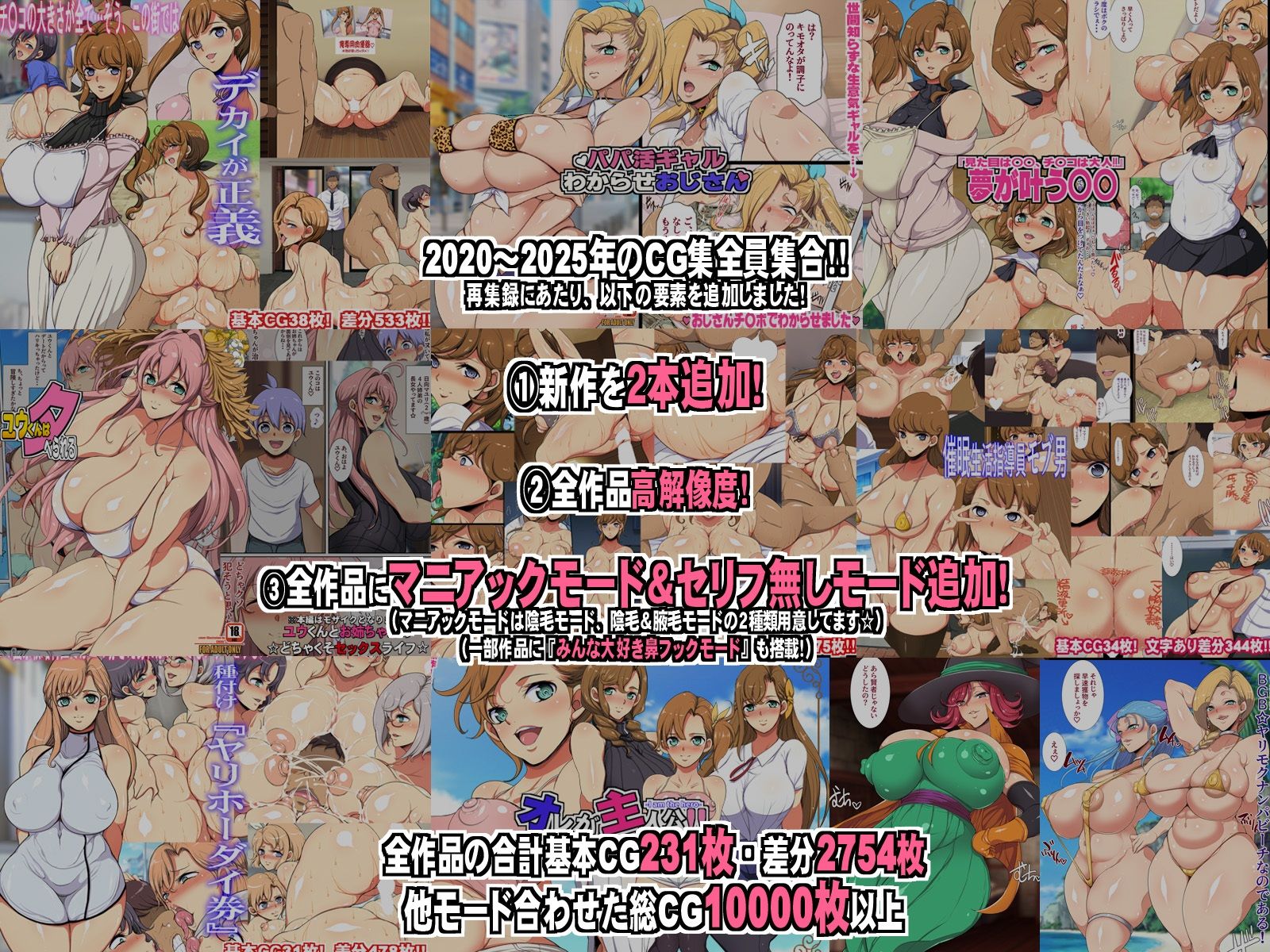 玉の輿CG集詰め合わせ 2(新作2本+過去作8本=合計10本入り!) サンプル画像 5