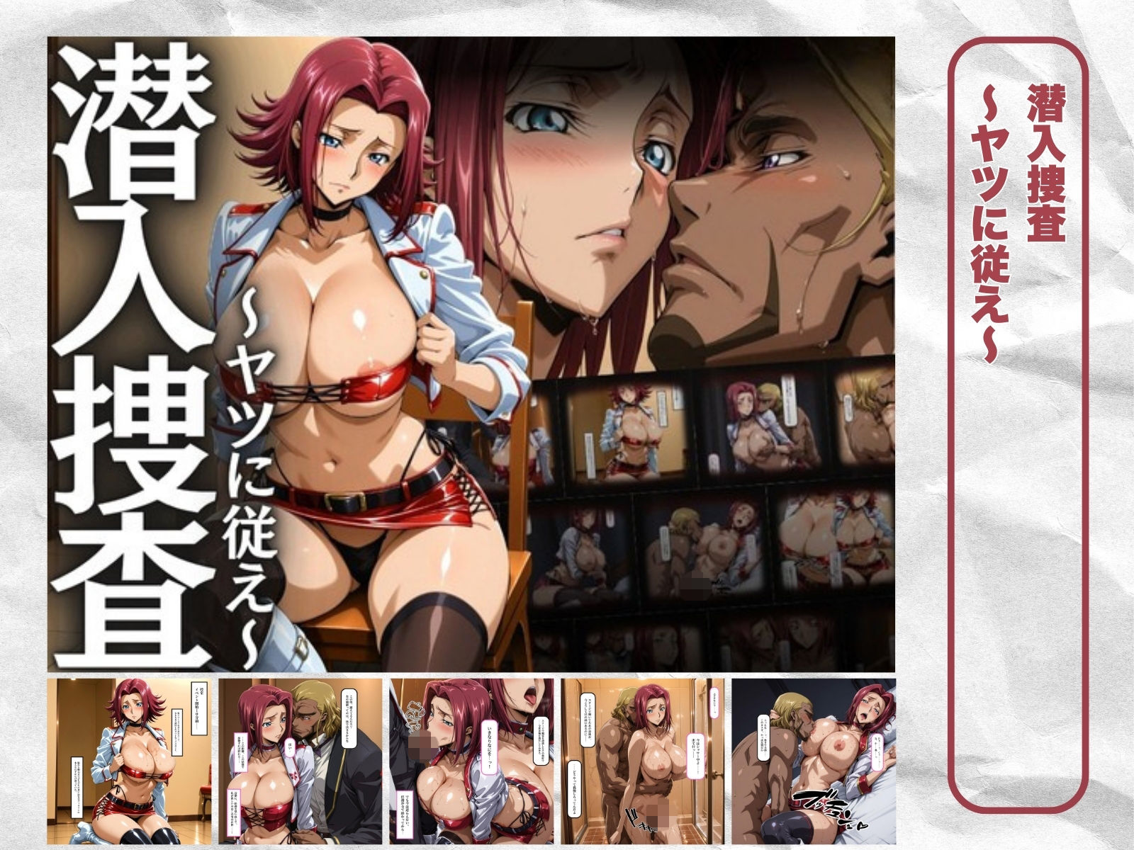 はらませてよ 文字あり作品総集編2【2作品収録】 サンプル画像 3