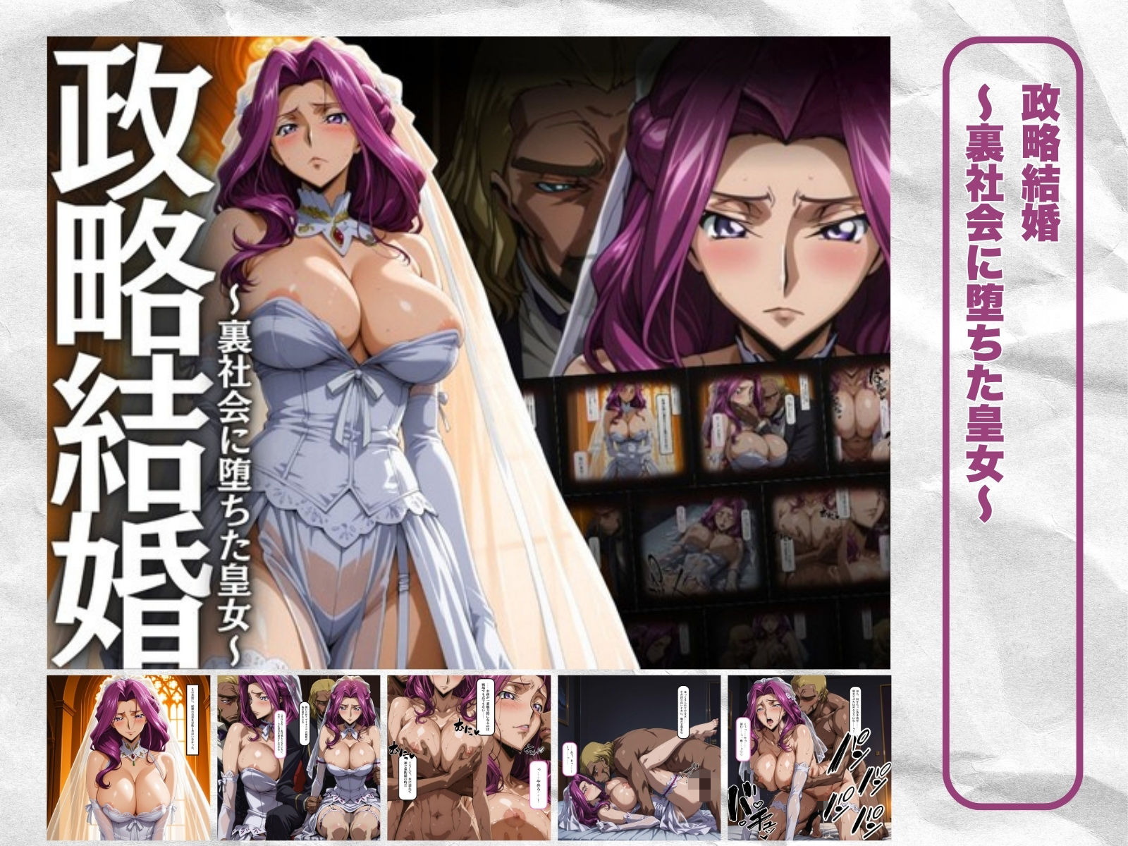 はらませてよ 文字あり作品総集編2【2作品収録】 サンプル画像 6