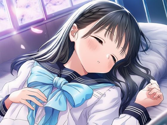 保健室で眠るセーラー服の子｜美女木ジャンクション