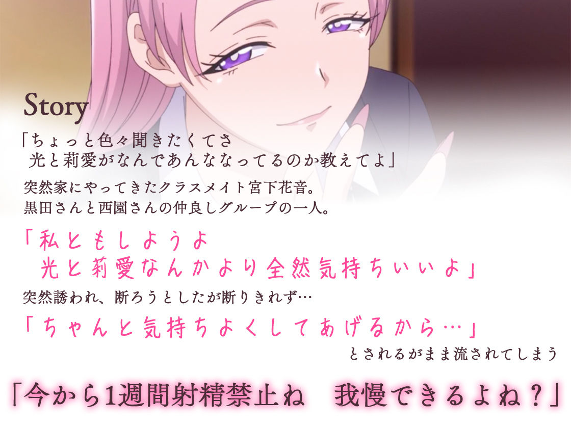 アニメ版「入り浸りギャルにま〇こ使わせて貰う話#4」|とるだ屋