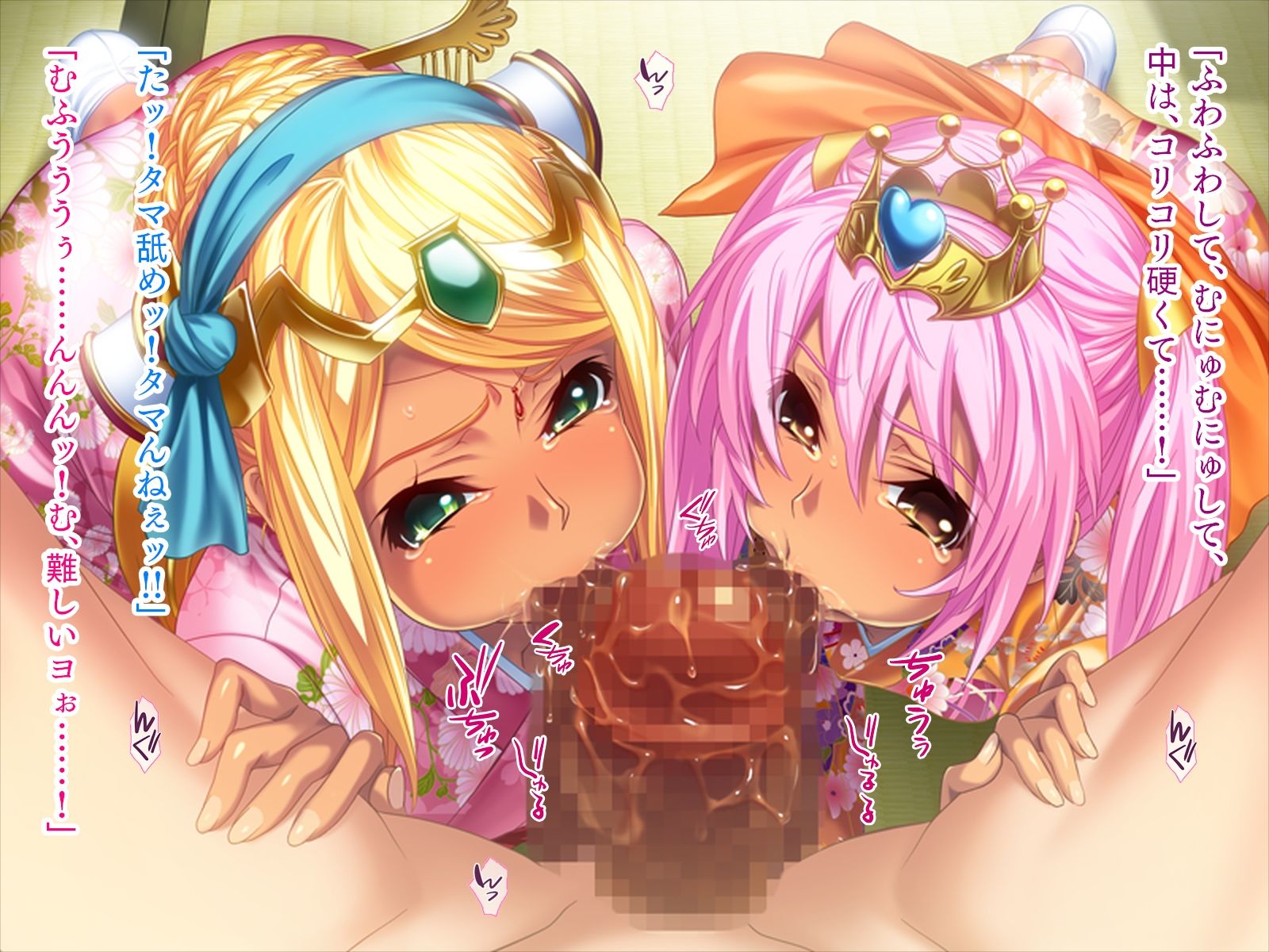 褐色お姫様をこってりオモテナシ サンプル画像 4