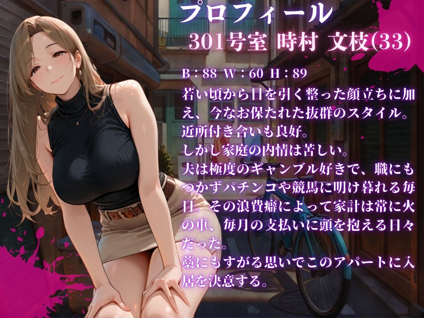 人妻限定アパート〜大家のペットになった日編〜_総集編 1 サンプル画像 7