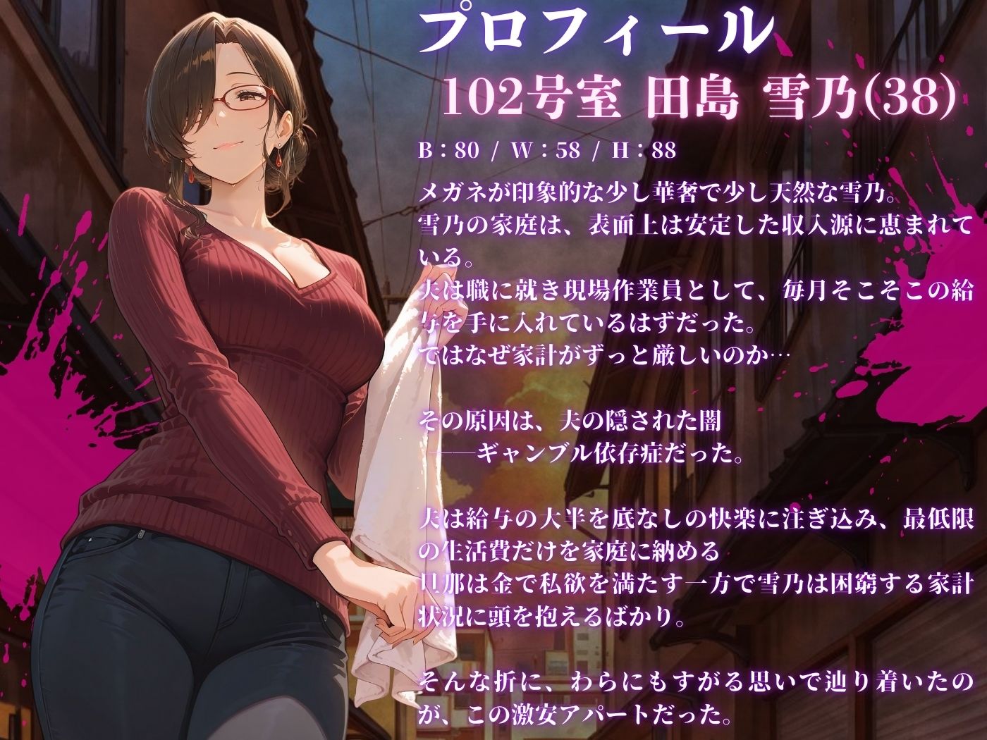 人妻限定アパート〜大家のペットになった日編〜_総集編 1 サンプル画像 9