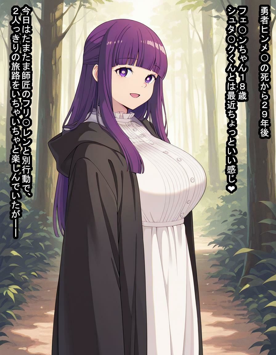 前途有望な魔法使いが大好きな男の子を救うために悪徳領主と交尾契約をして卵子を根こそぎ盗られちゃう話 サンプル画像 2