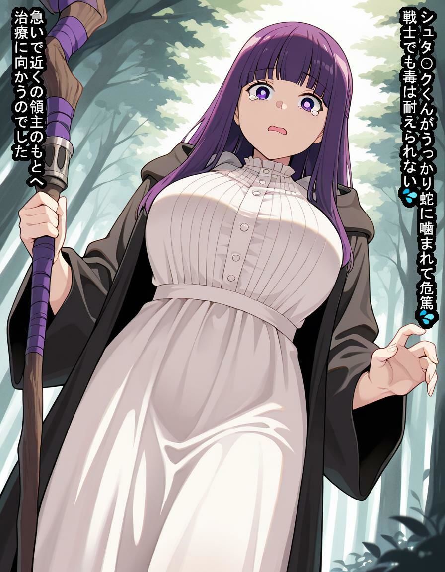 前途有望な魔法使いが大好きな男の子を救うために悪徳領主と交尾契約をして卵子を根こそぎ盗られちゃう話 サンプル画像 3