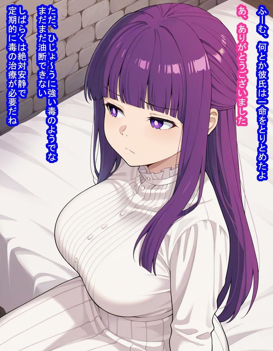 前途有望な魔法使いが大好きな男の子を救うために悪徳領主と交尾契約をして卵子を根こそぎ盗られちゃう話 サンプル画像 4