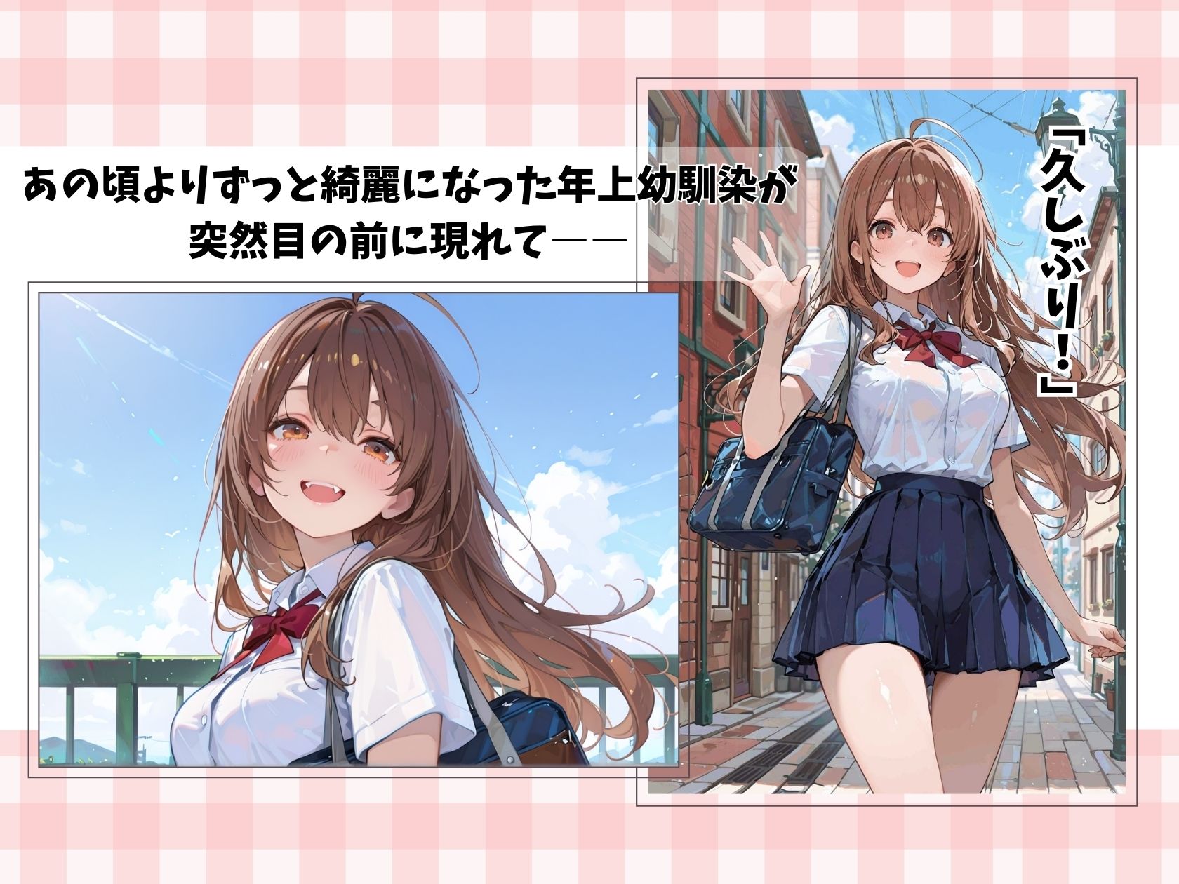 びしょ濡れ帰宅の年上幼馴染に俺シャツ着せたらえち確定演出 サンプル画像 2