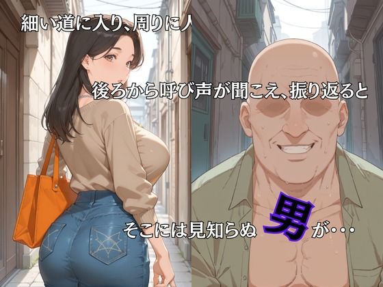 母性スイッチ-妻から女に変わる瞬間-清水麗香編｜近所妻 サンプル画像 2
