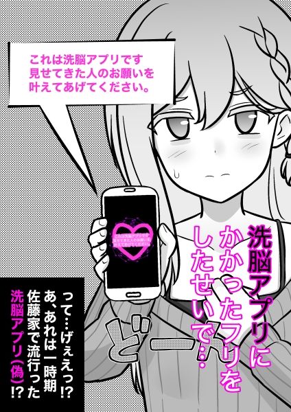 男女比1:39の平行世界は思いのほか異常(Fantia2025年10月〜12月まとめ) サンプル画像 3