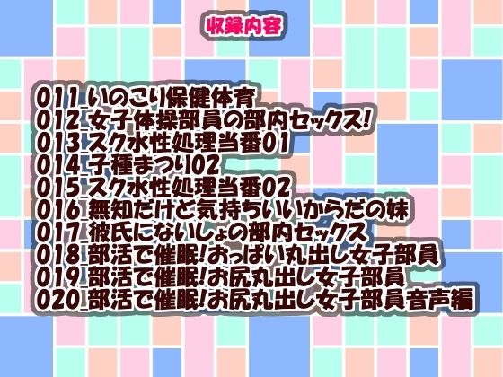 Girlsport総集編2 サンプル画像 3