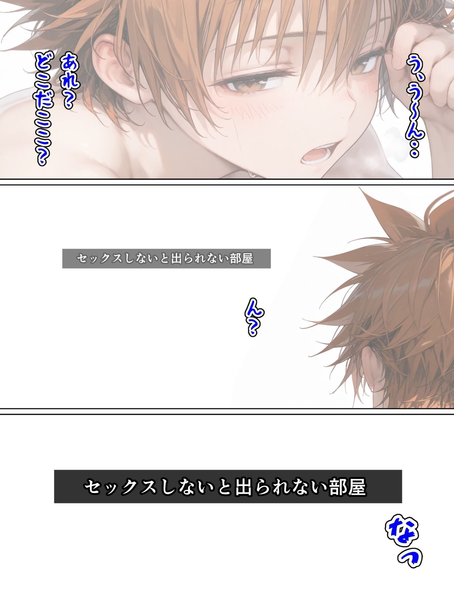 吸穴鬼「ToLOVEる編・リトモモ春菜3」 サンプル画像 2