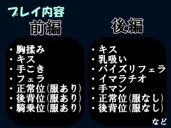 家庭教師との禁断のSEX記録〜痴女気質な国語家庭教師との初めての交わり〜 サンプル画像 7