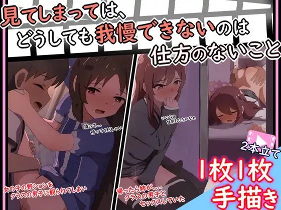 10作品セット!! サンプル画像 5
