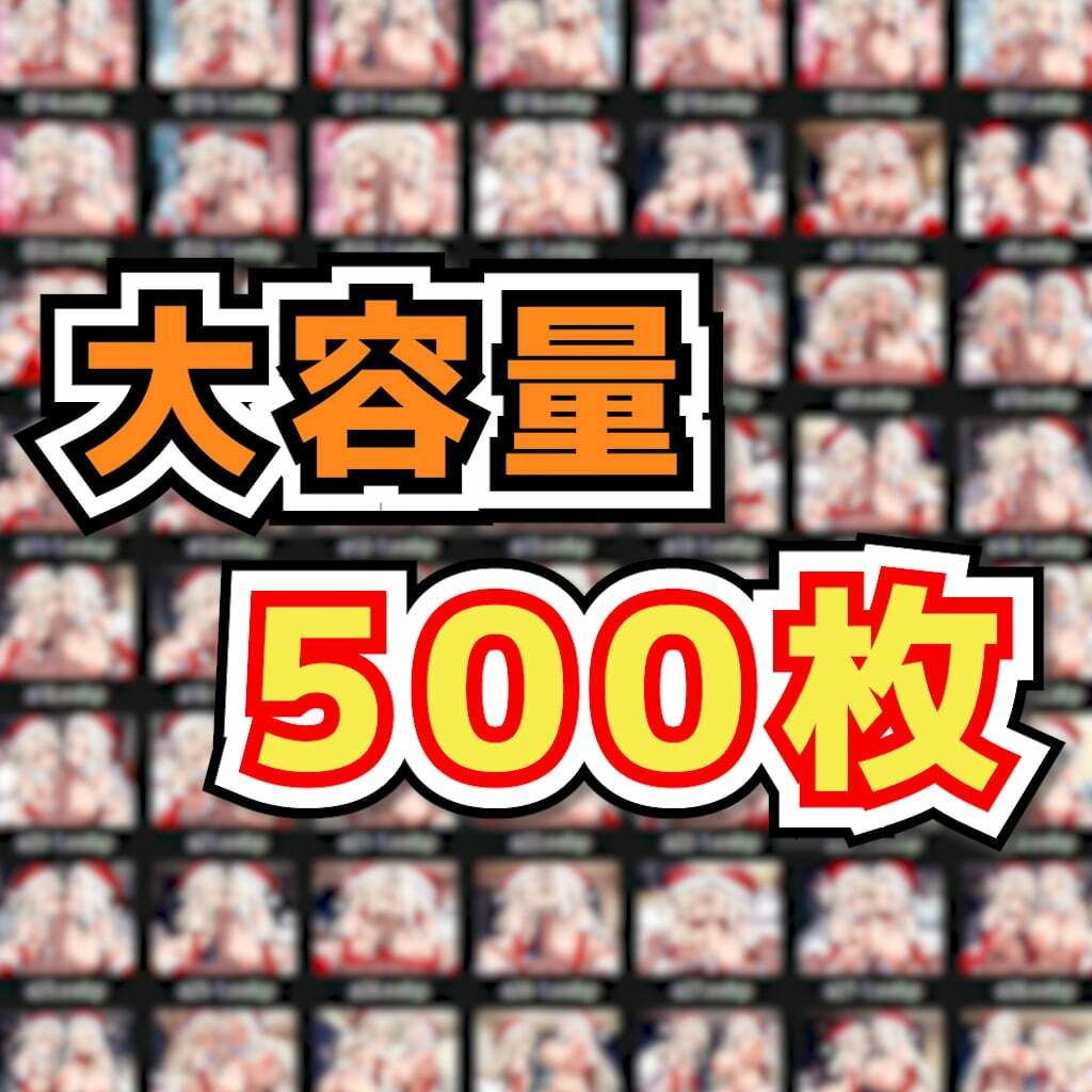 ぷ○ズマ☆イリヤ 〜魔法少女イ○ヤとア○リのおま○こ奉仕母娘のエッチな誘惑でおじさんたち全員を骨抜き汗だくドピュドピュの本気種付け交尾〜 サンプル画像 11
