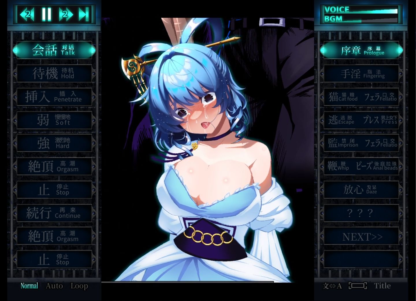 おしおき娘々R サンプル画像 4