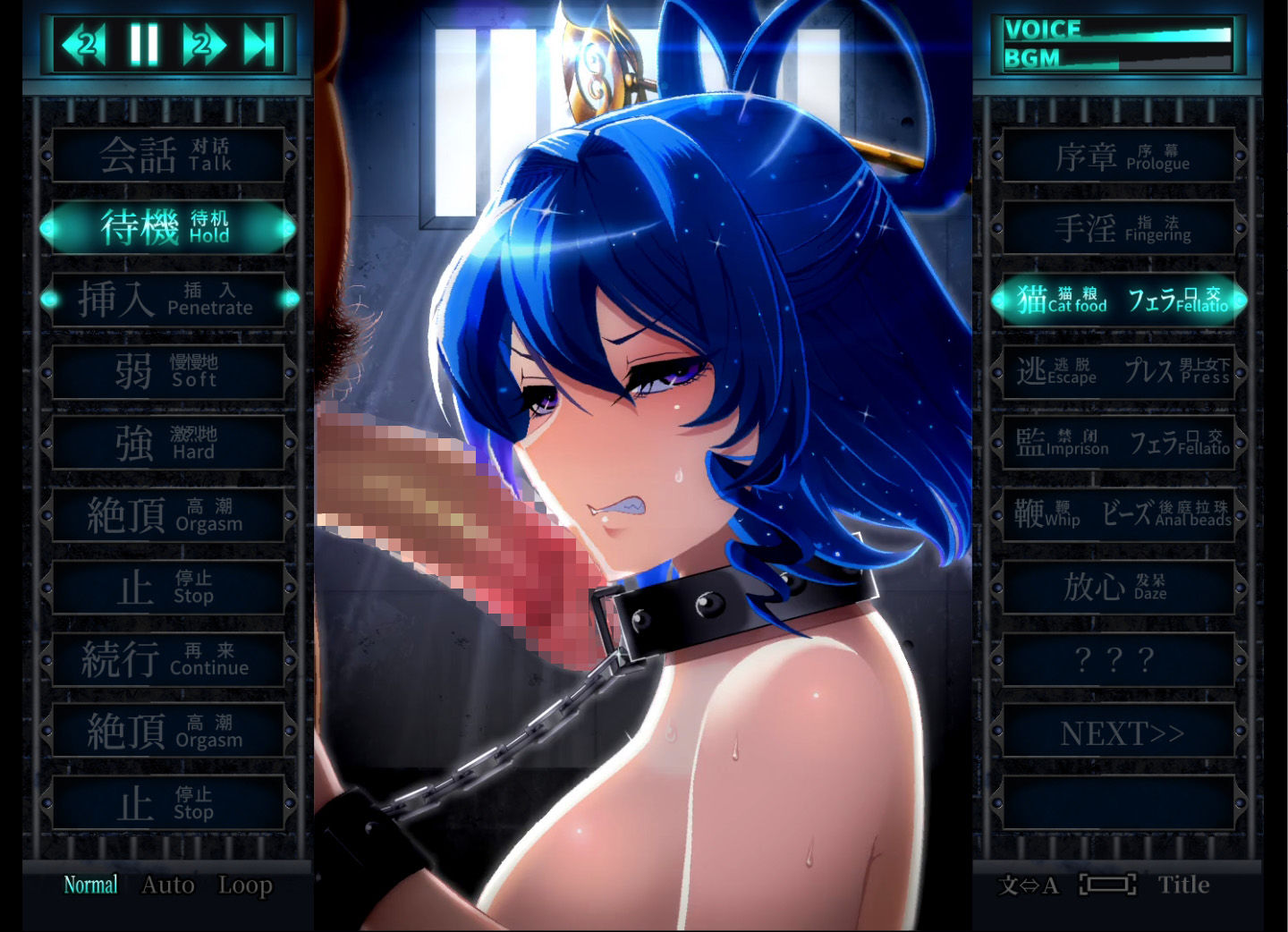 おしおき娘々R サンプル画像 6