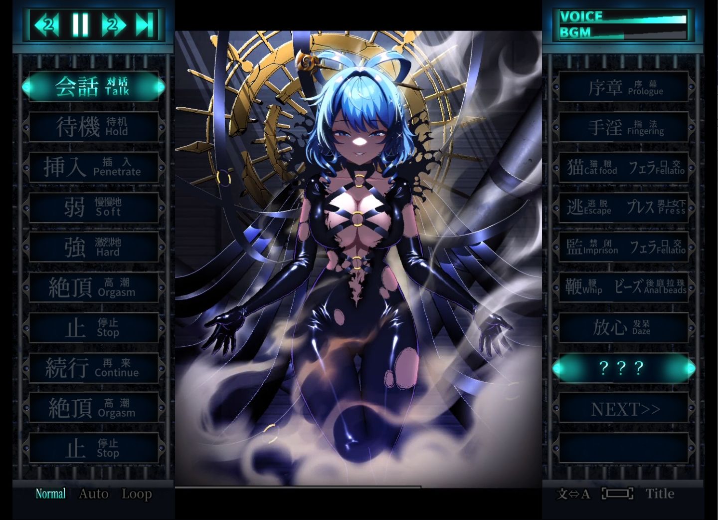 おしおき娘々R サンプル画像 10