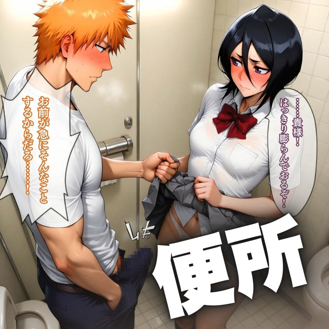 性の虚侵食疑惑!ソープ・便所・屋敷で徹底検証 サンプル画像 8