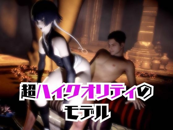 ソイフォンがマシンディルドで連続絶頂する動画パック【BLEACH:ブリーチ】 サンプル画像 3