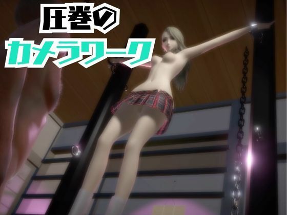ペルソナ新島冴が調教されたりセクサロイドになる動画パック【ペルソナ】 サンプル画像 4