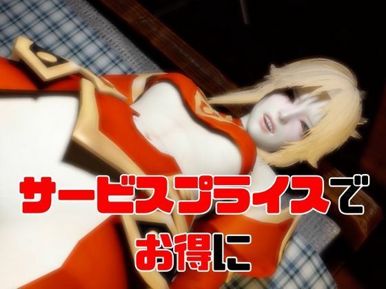 fateのモードレッドがSMショーに出たり黒人とエッチする動画パック【fate:フェイト】 サンプル画像 5